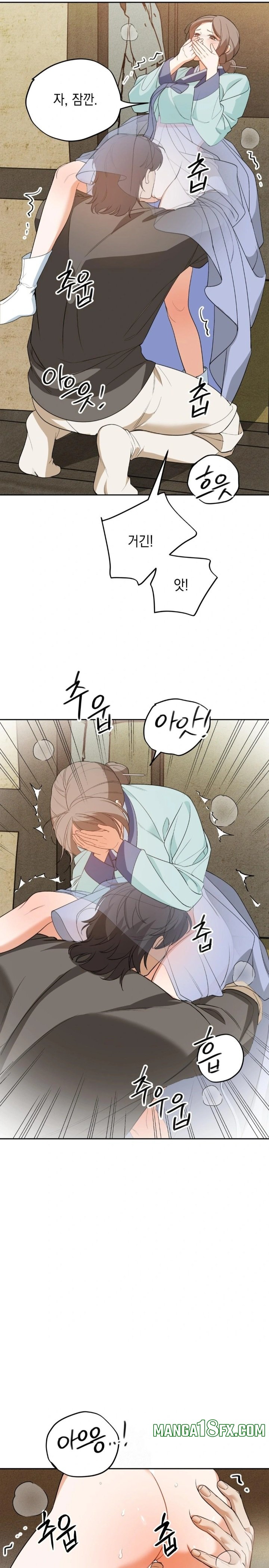 Ignorant Man Raw Chapter 6 image 4