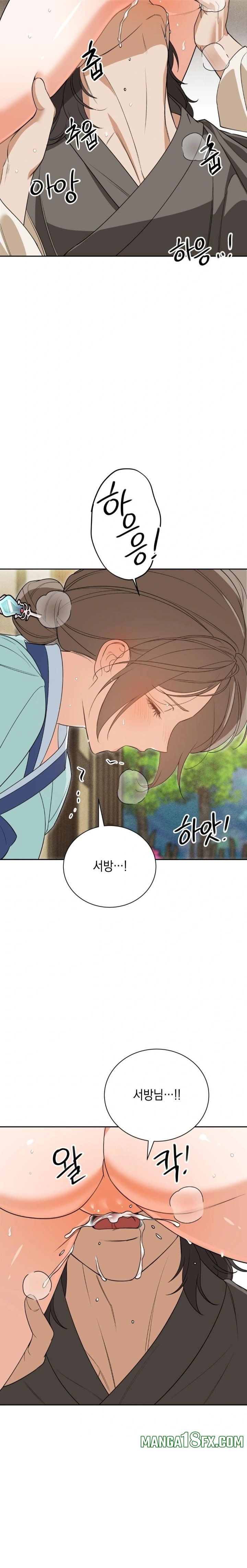 Ignorant Man Raw Chapter 6 image 5