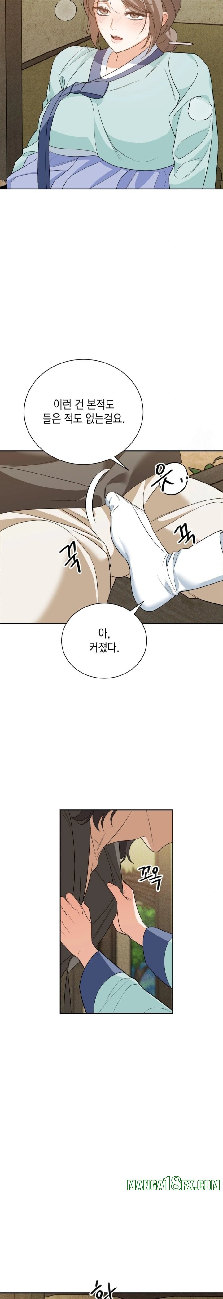 Ignorant Man Raw Chapter 6 image 7