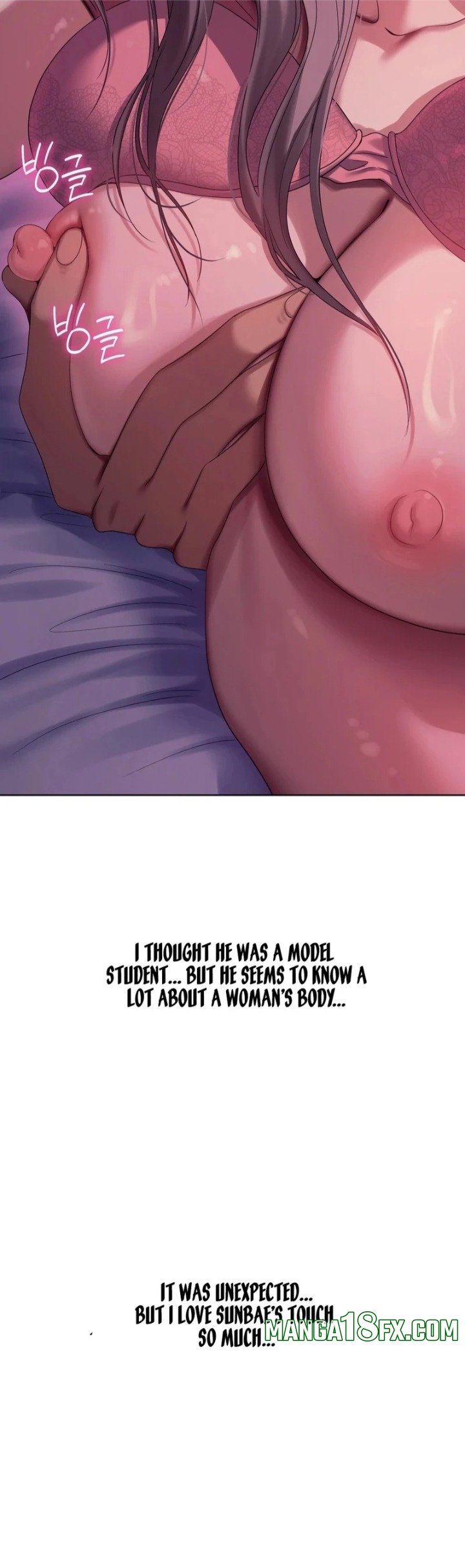 Drunken Maniac Chapter 2 image 12