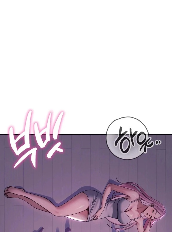 Drunken Maniac Chapter 2 image 13