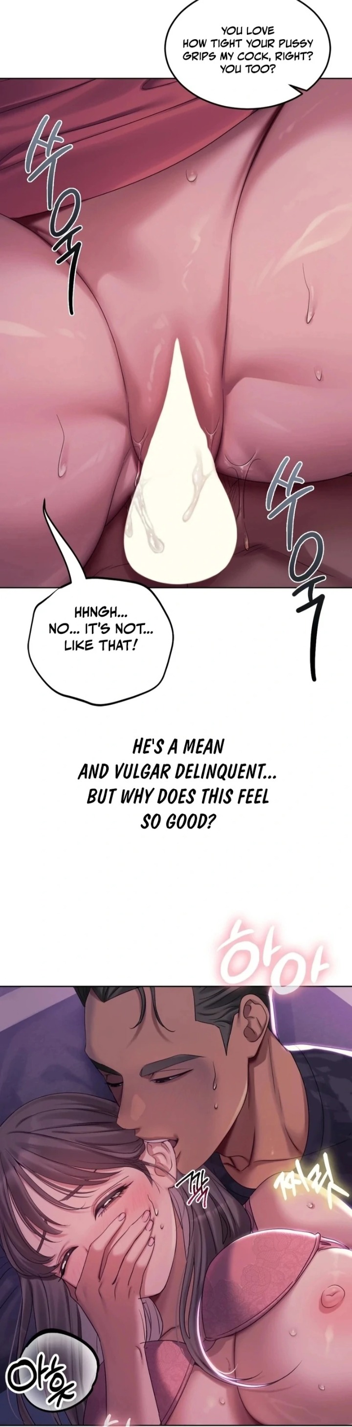 Drunken Maniac Chapter 3 image 8