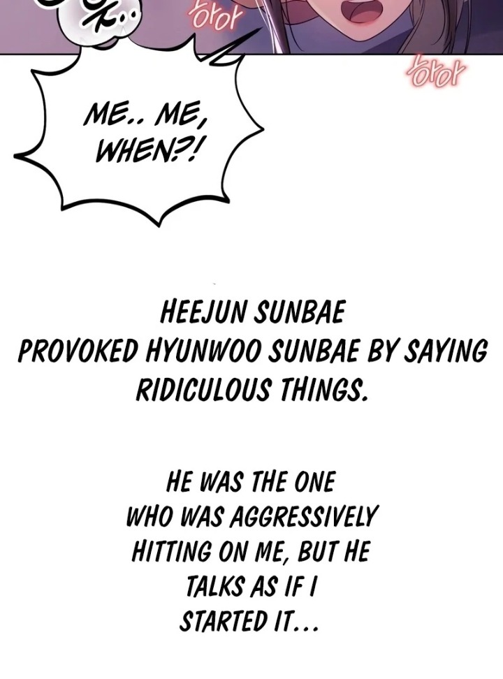 Drunken Maniac Chapter 5 image 4