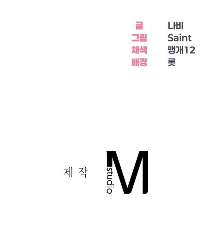 Drunken Maniac Chapter 5 image 50