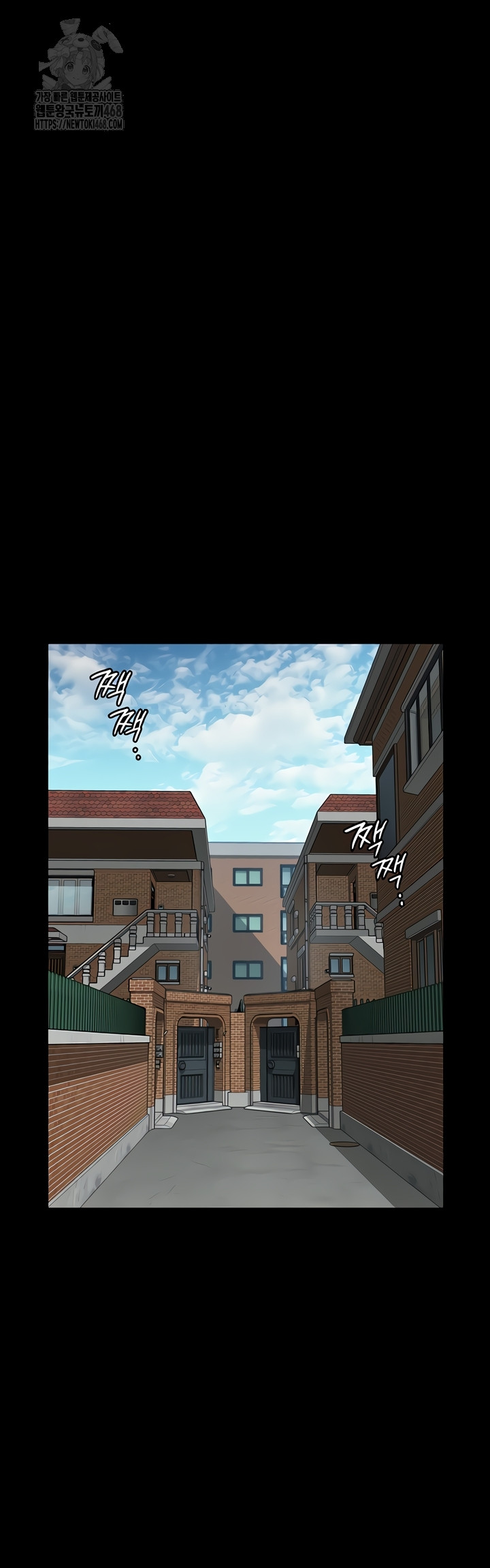 I Will Protect You Raw Chapter 1 image 0