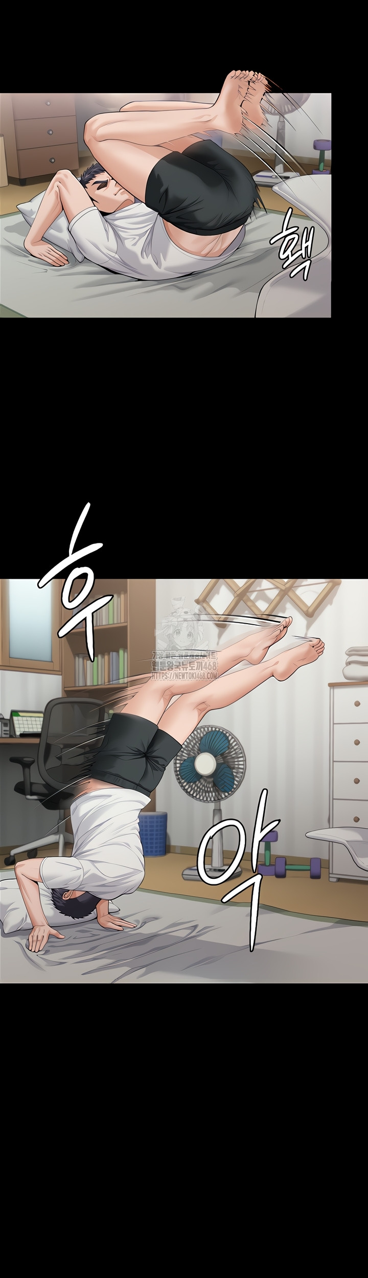 I Will Protect You Raw Chapter 1 image 4