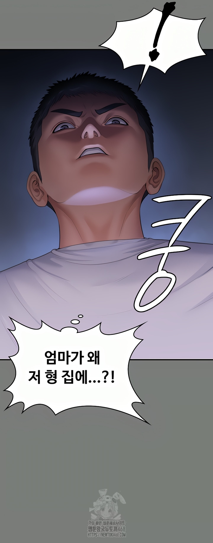 I Will Protect You Raw Chapter 1 image 54