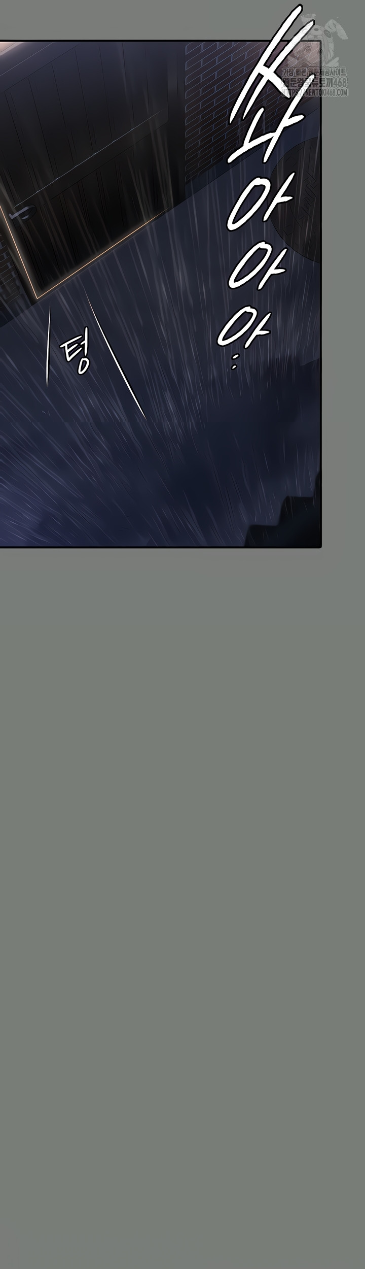 I Will Protect You Raw Chapter 1 image 55