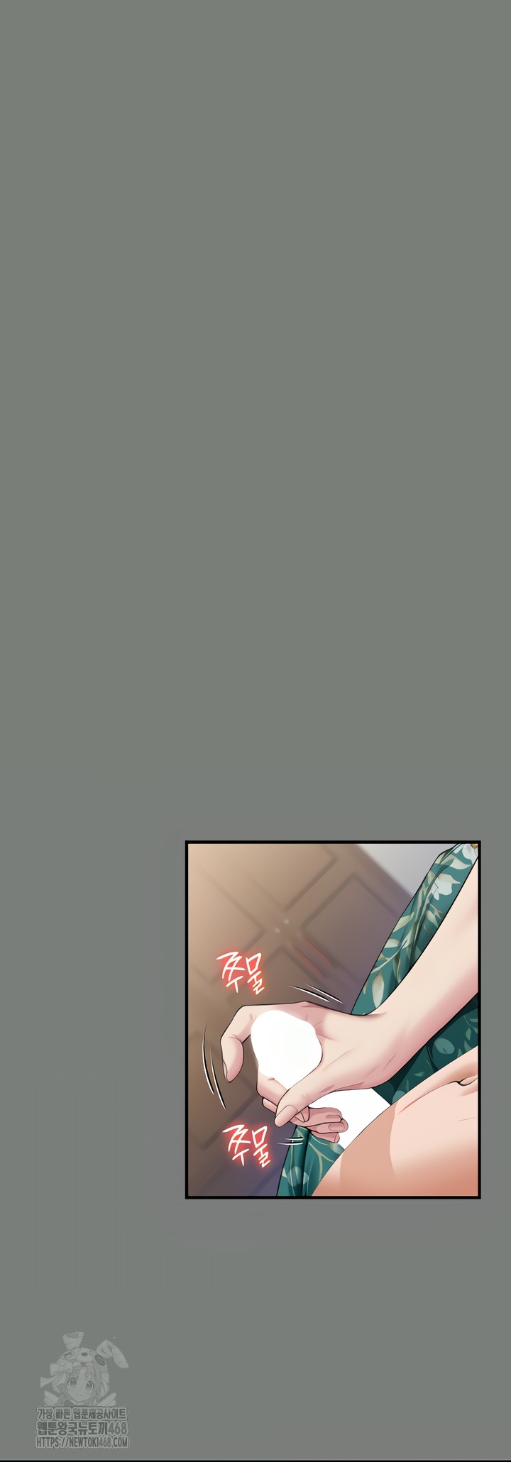 I Will Protect You Raw Chapter 1 image 69