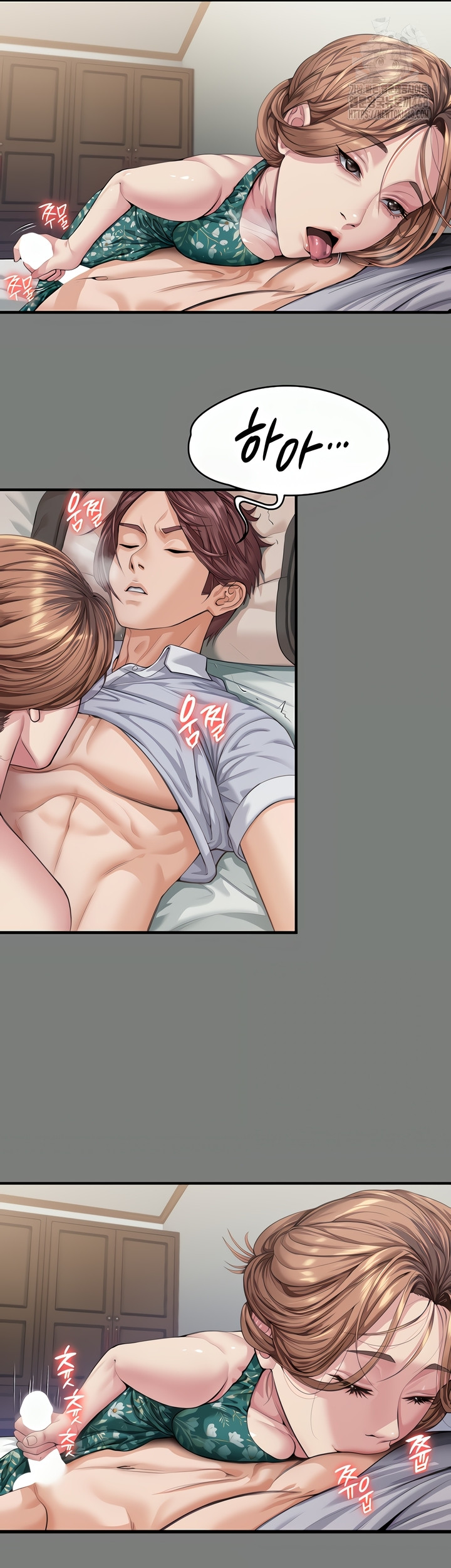 I Will Protect You Raw Chapter 1 image 70