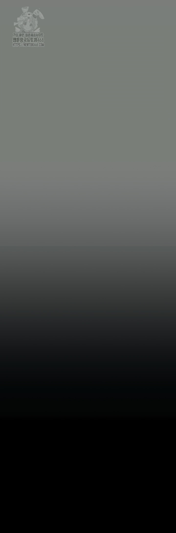 I Will Protect You Raw Chapter 1 image 77