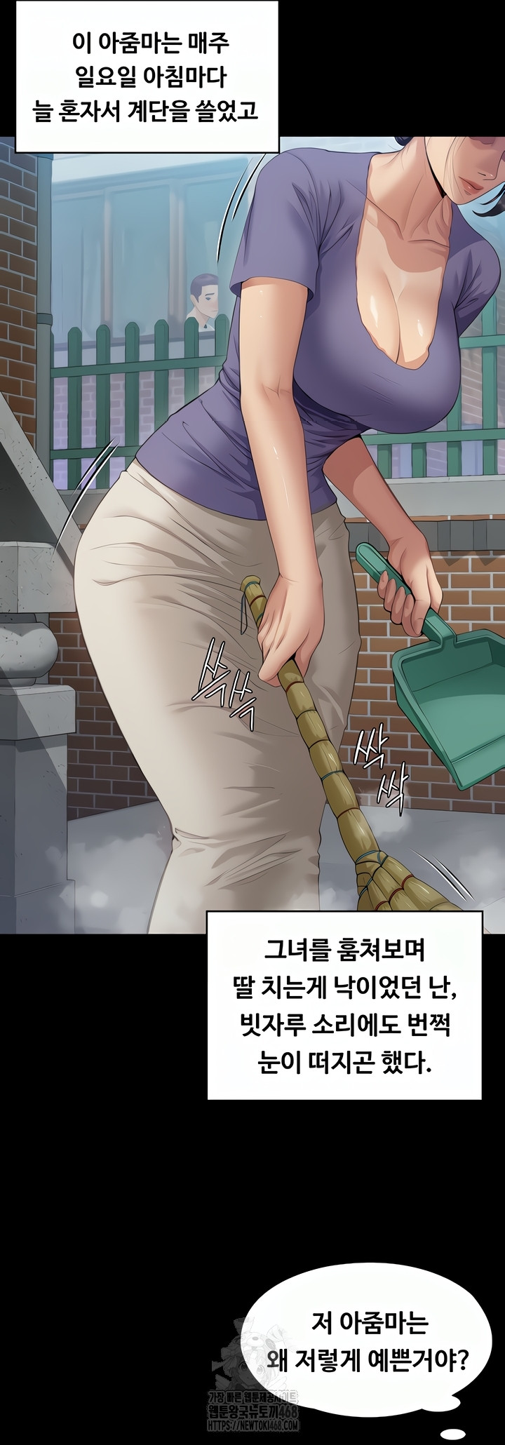 I Will Protect You Raw Chapter 1 image 8