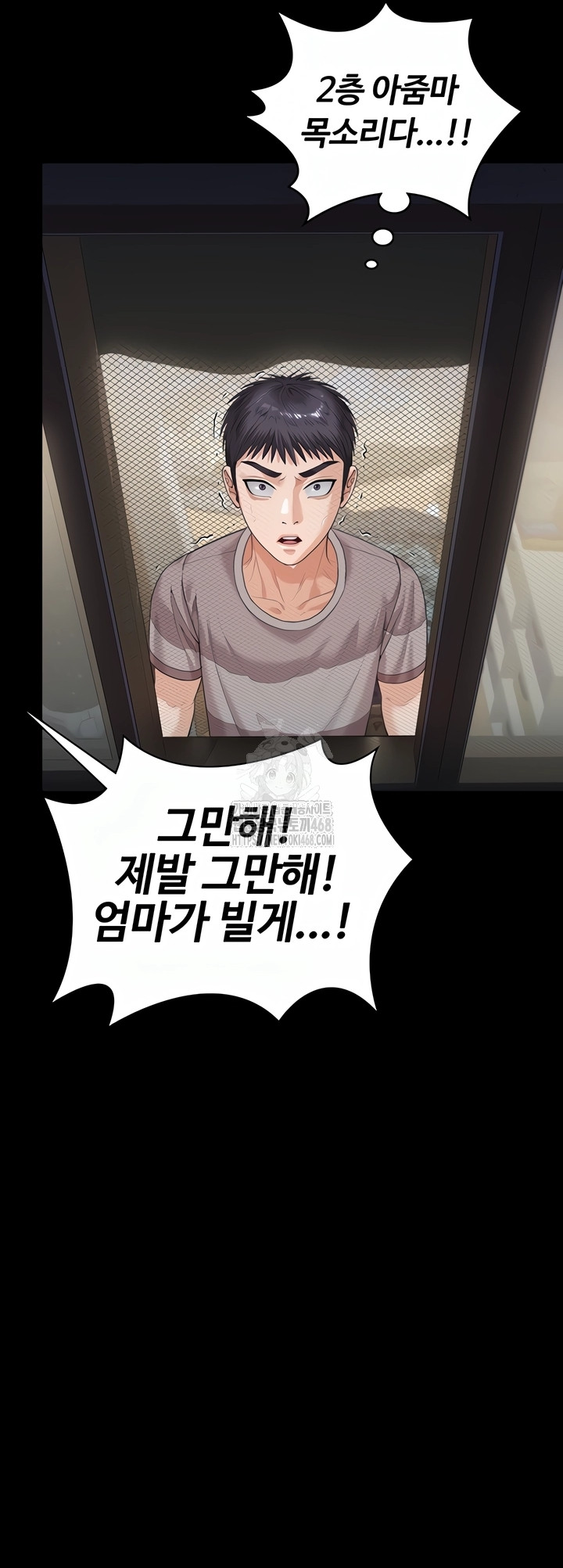 I Will Protect You Raw Chapter 2 image 35