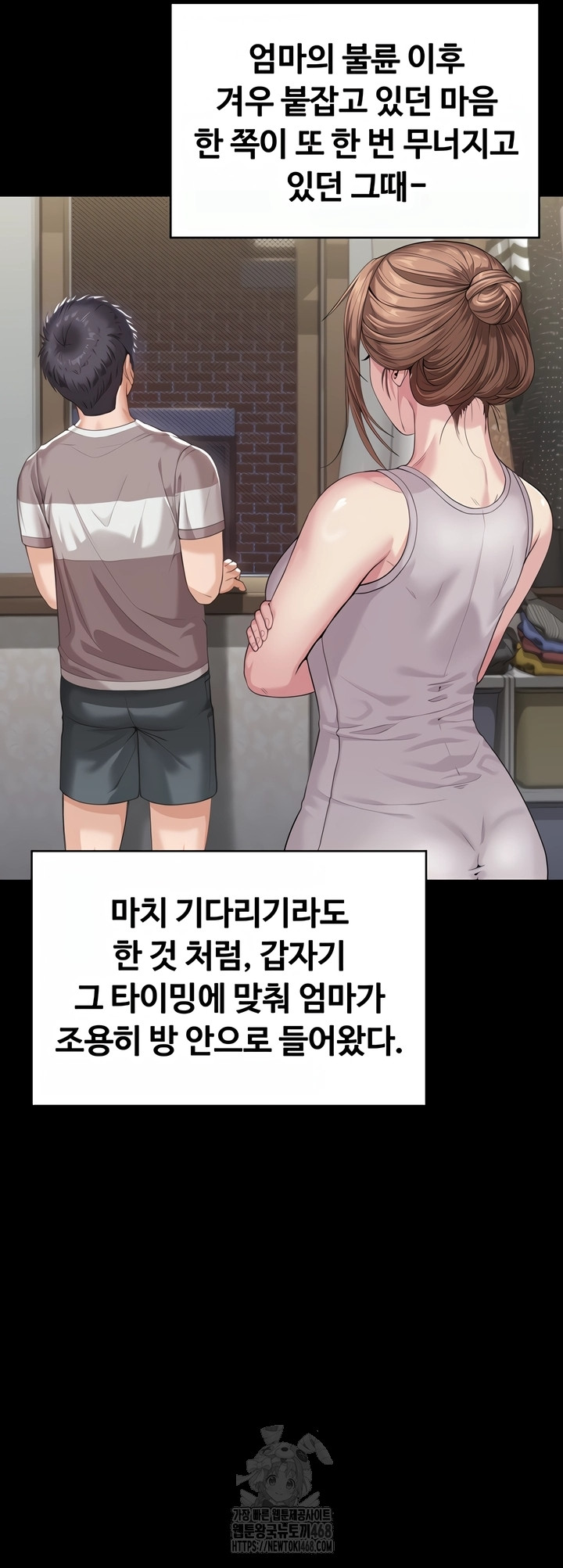 I Will Protect You Raw Chapter 2 image 38