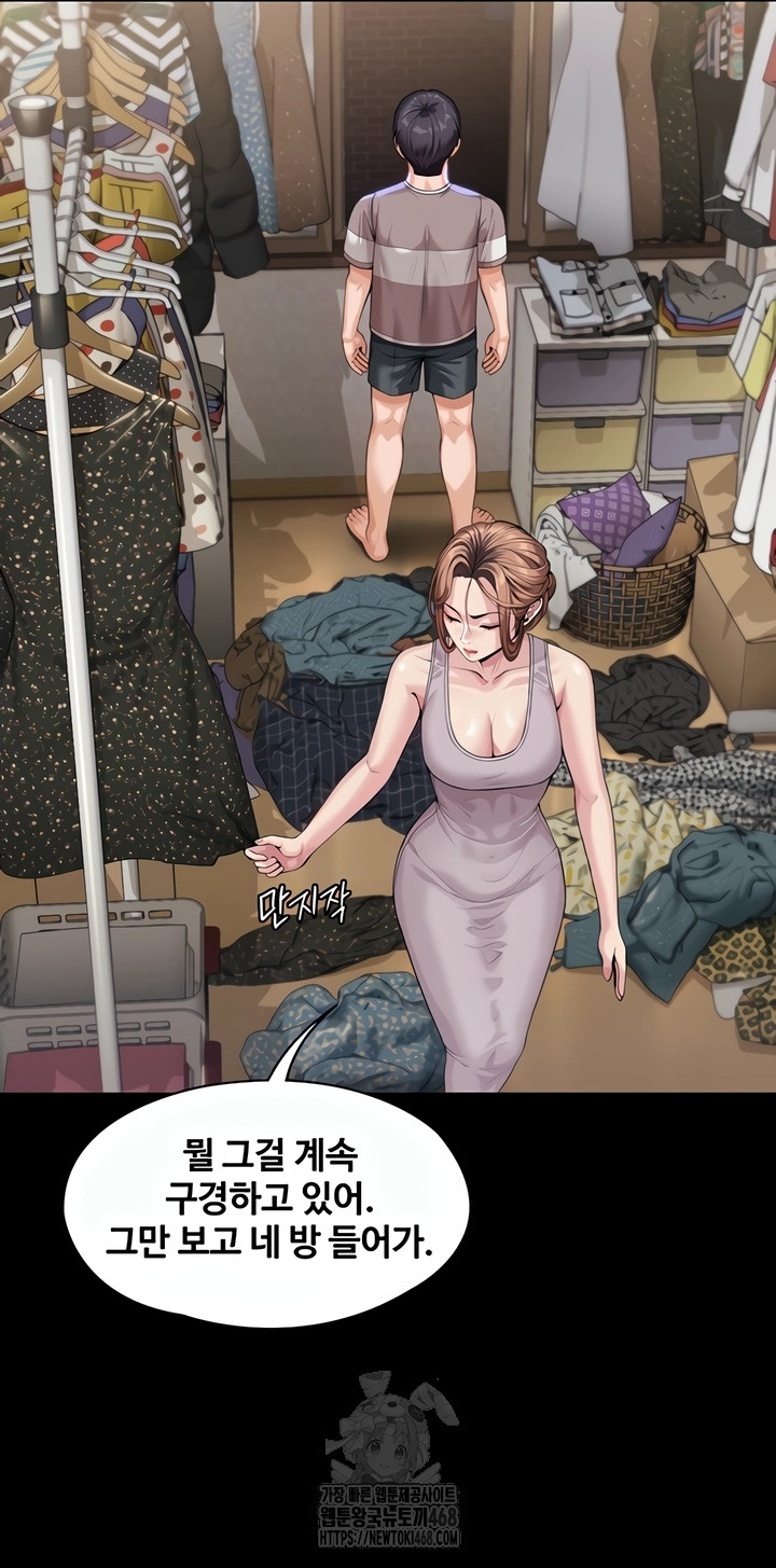 I Will Protect You Raw Chapter 2 image 44