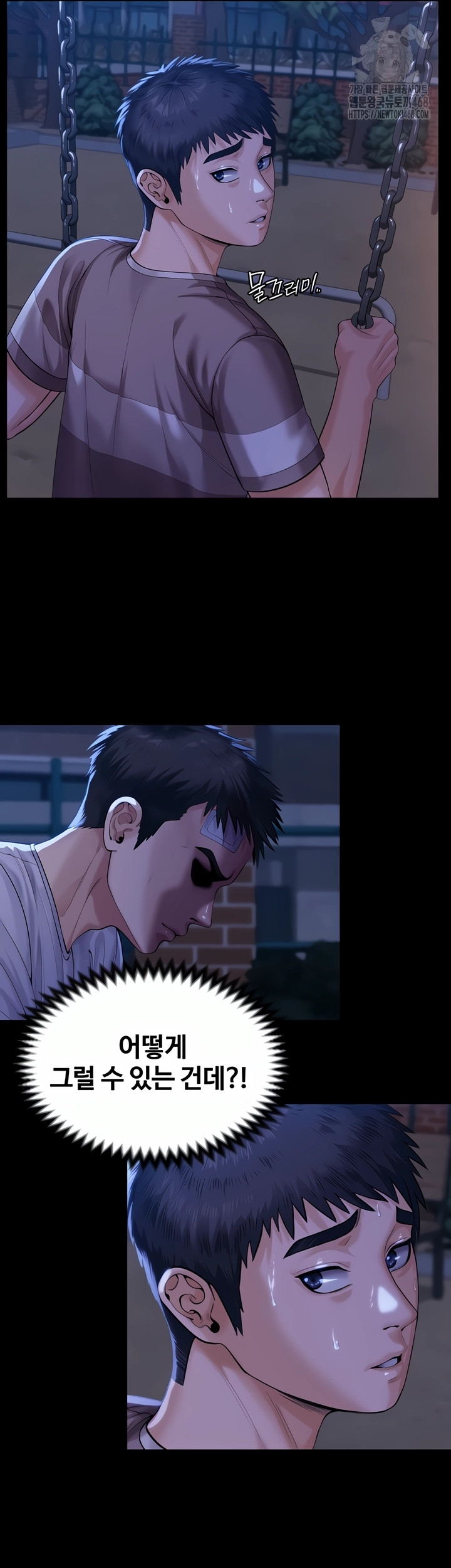 I Will Protect You Raw Chapter 3 image 11