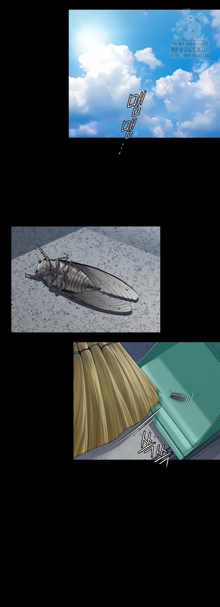 I Will Protect You Raw Chapter 3 image 20