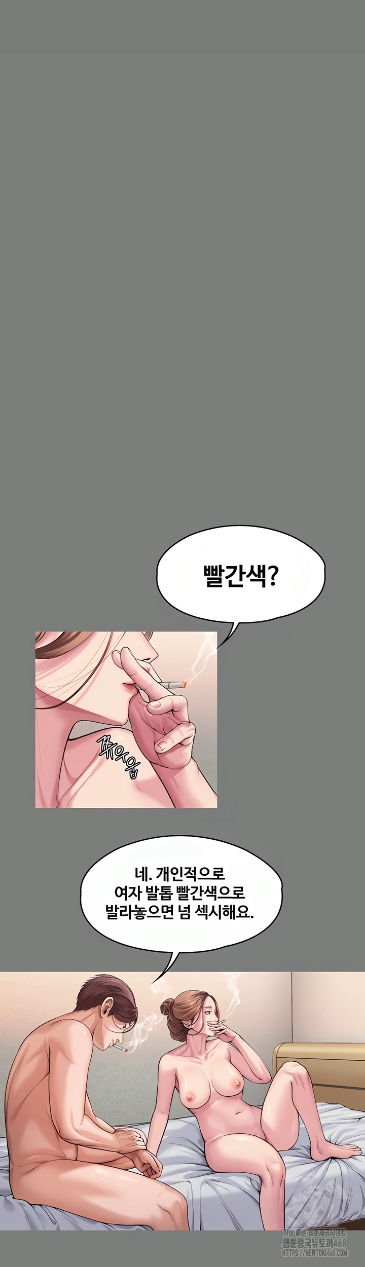 I Will Protect You Raw Chapter 3 image 39