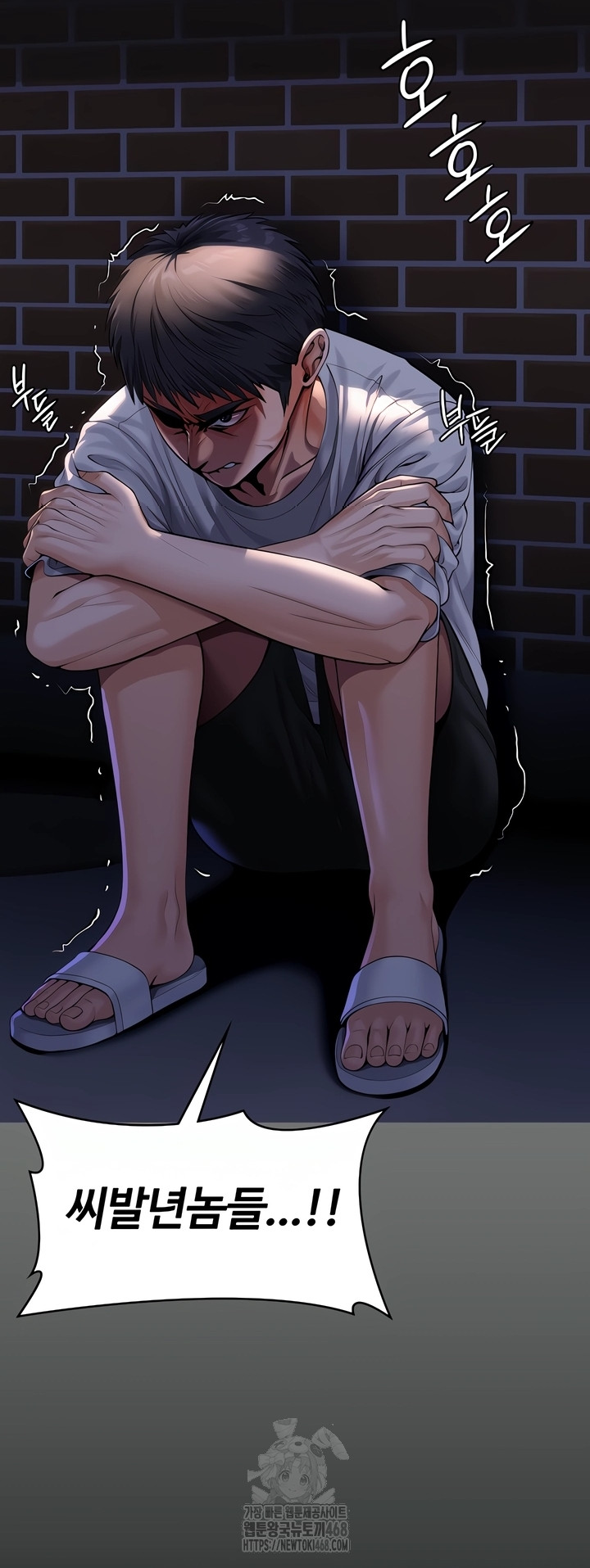 I Will Protect You Raw Chapter 3 image 45