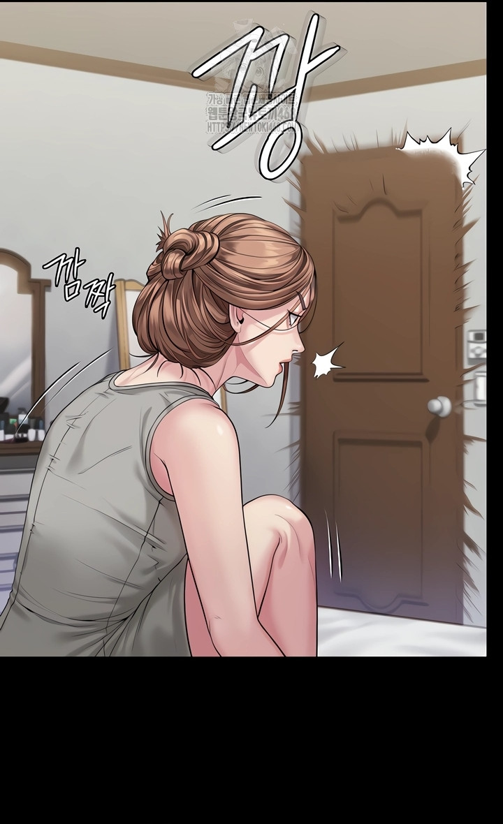 I Will Protect You Raw Chapter 3 image 49