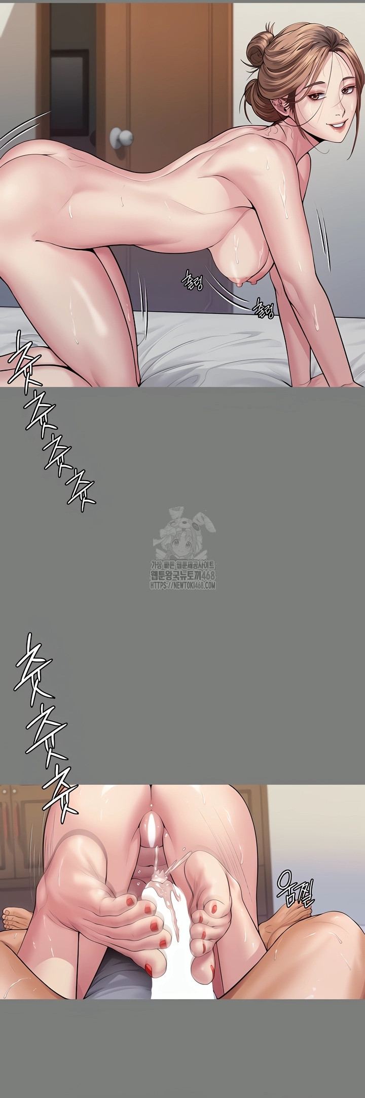 I Will Protect You Raw Chapter 3 image 57