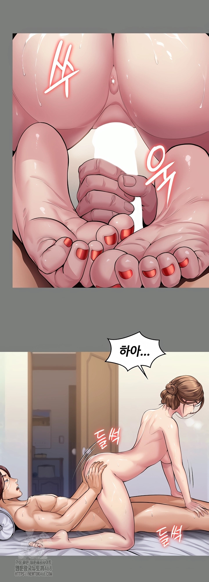 I Will Protect You Raw Chapter 3 image 59