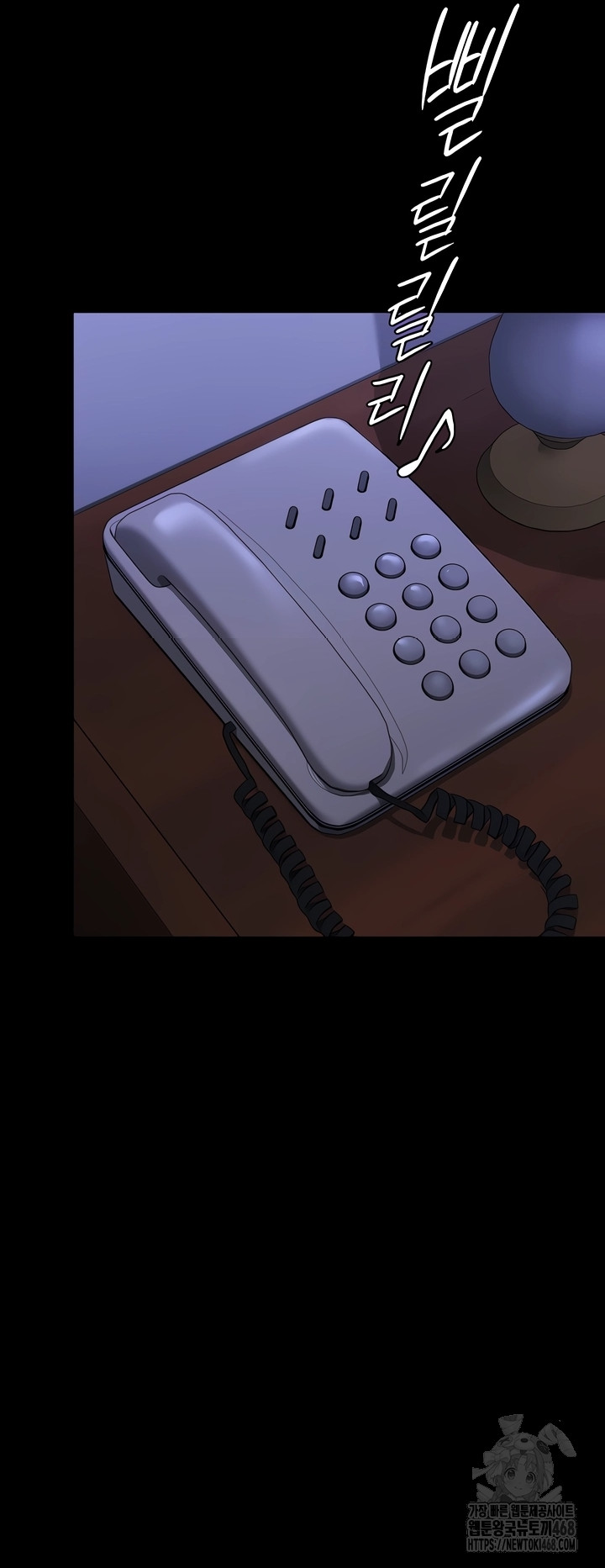 I Will Protect You Raw Chapter 3 image 63