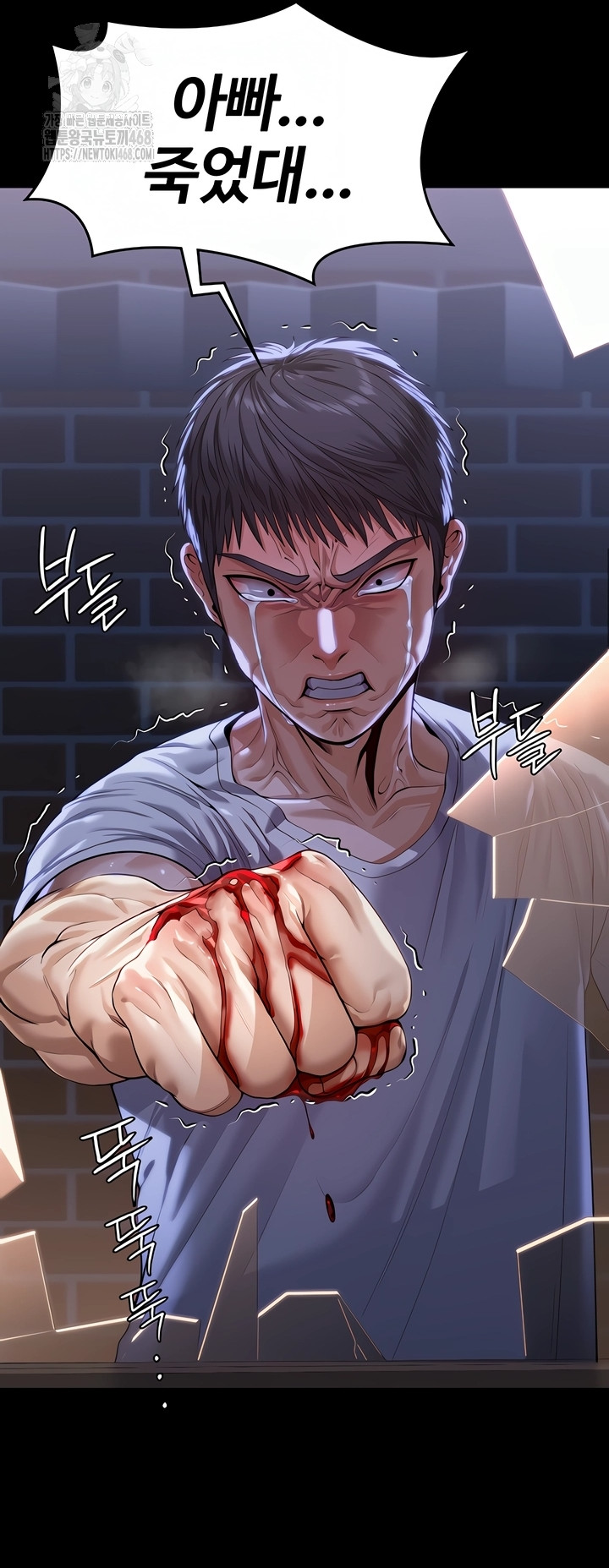 I Will Protect You Raw Chapter 3 image 75