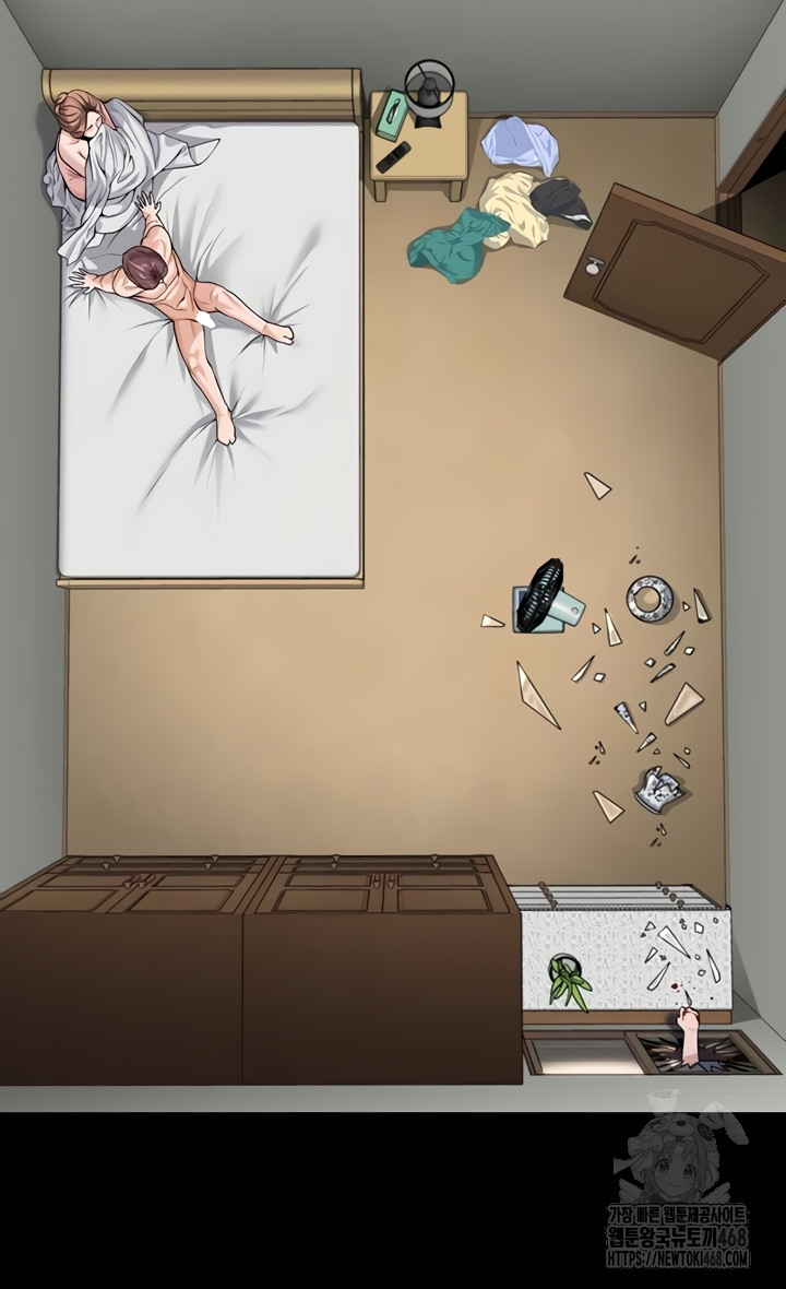 I Will Protect You Raw Chapter 4 image 1