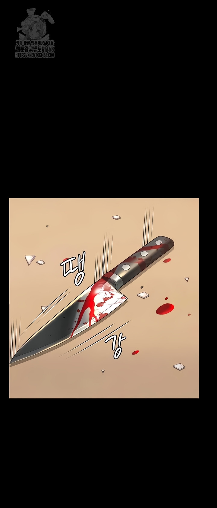 I Will Protect You Raw Chapter 4 image 27