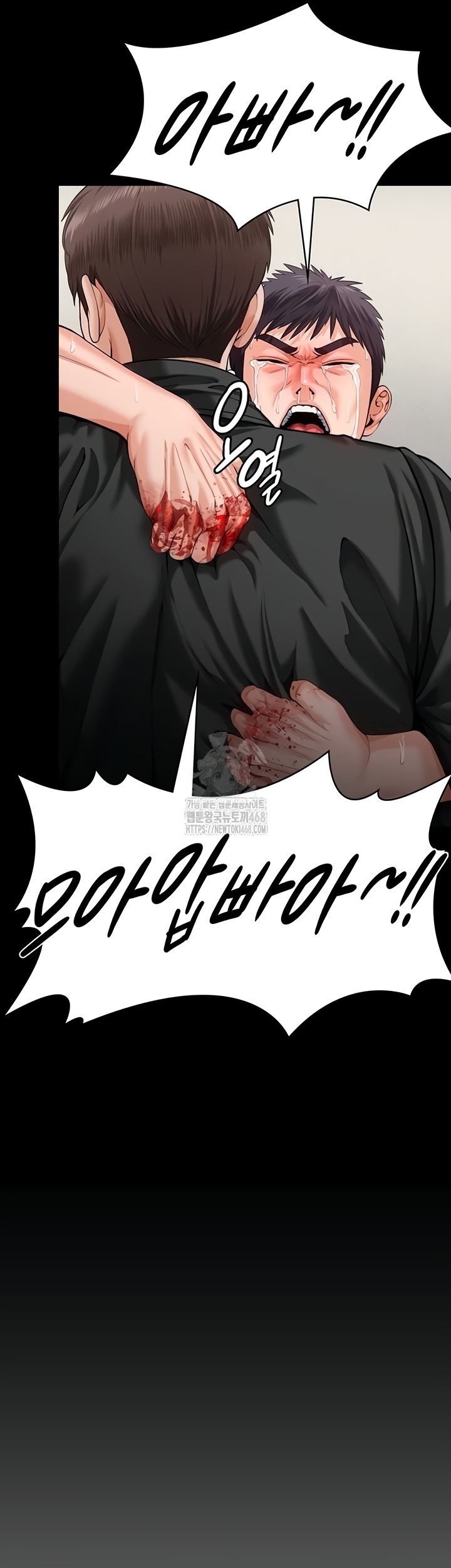 I Will Protect You Raw Chapter 4 image 30