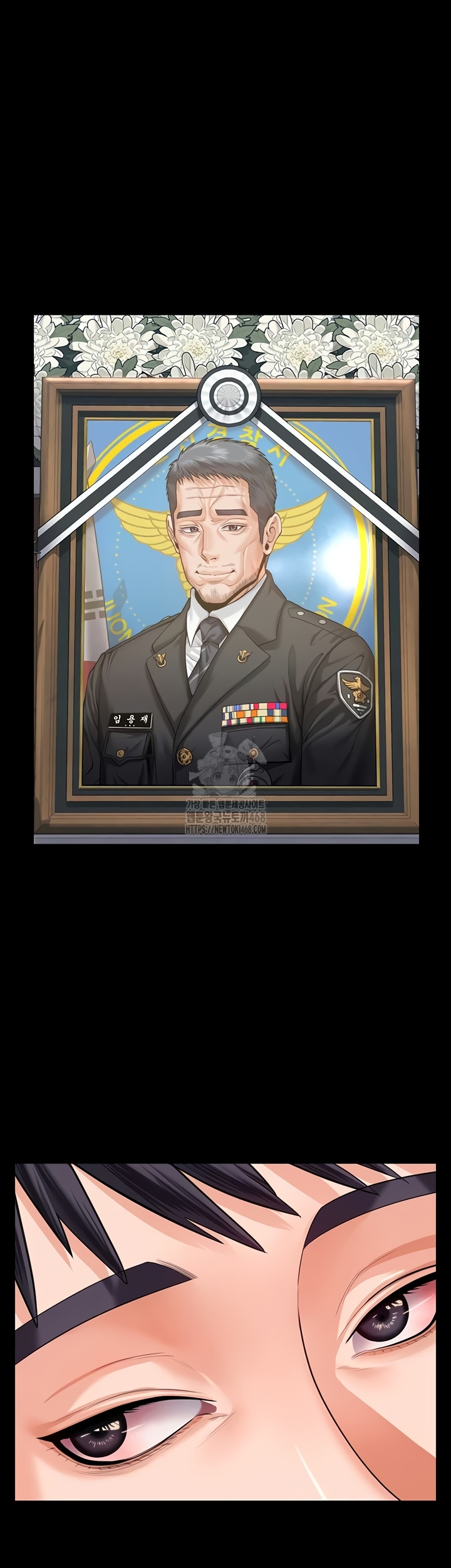 I Will Protect You Raw Chapter 4 image 42