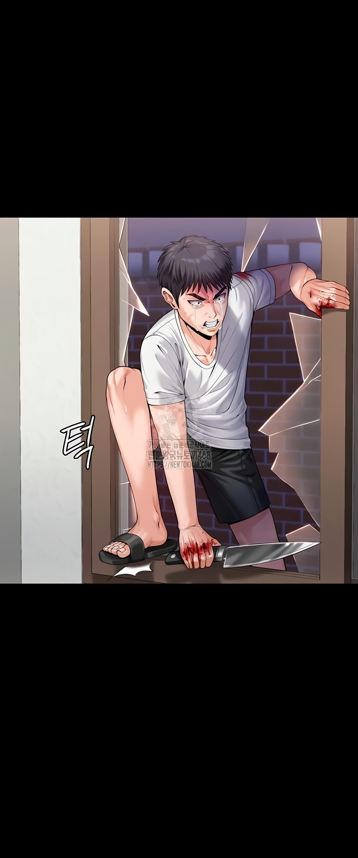 I Will Protect You Raw Chapter 4 image 6