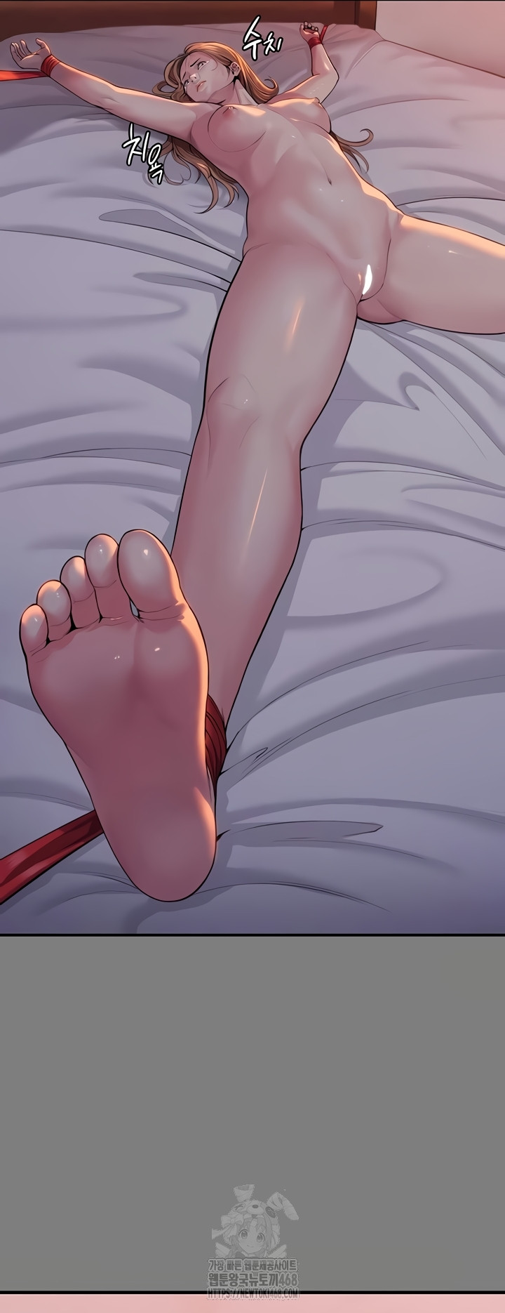 I Will Protect You Raw Chapter 5 image 1