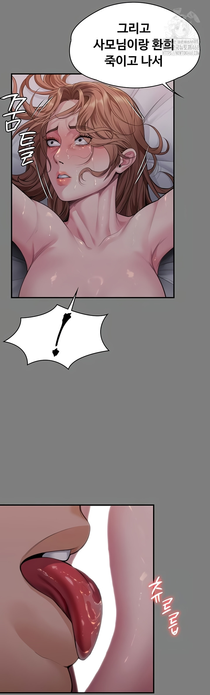 I Will Protect You Raw Chapter 5 image 28