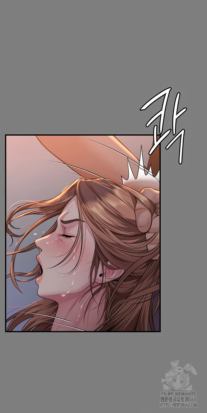 I Will Protect You Raw Chapter 5 image 34