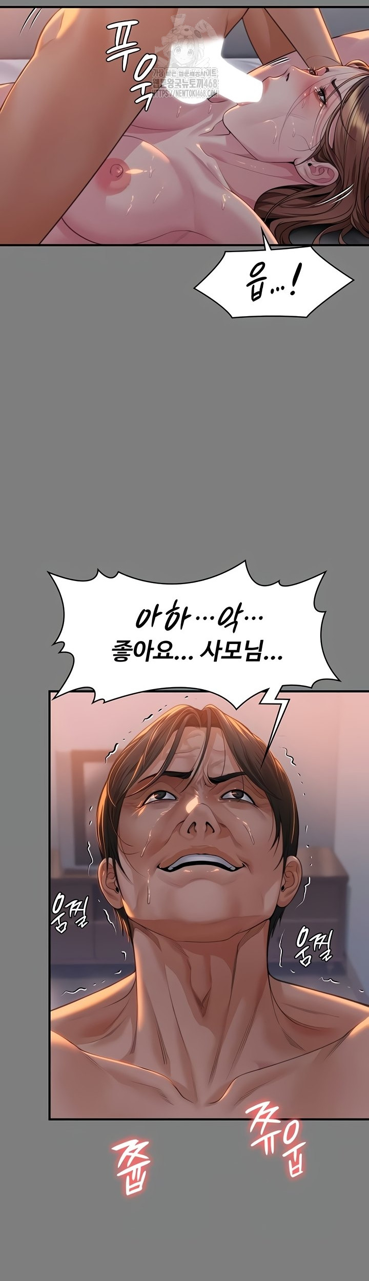 I Will Protect You Raw Chapter 5 image 37