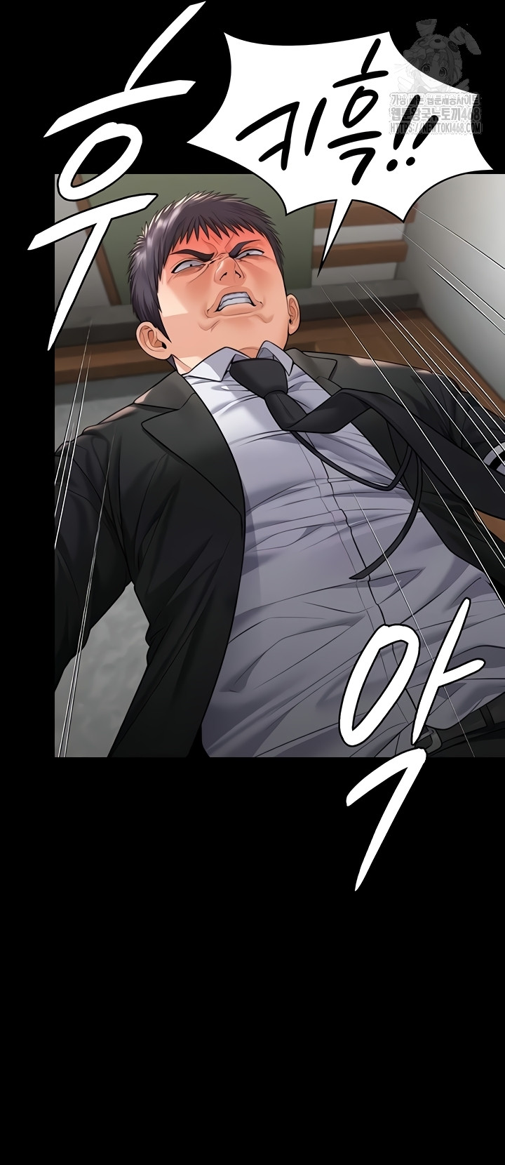 I Will Protect You Raw Chapter 5 image 53