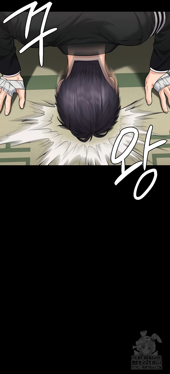 I Will Protect You Raw Chapter 5 image 54