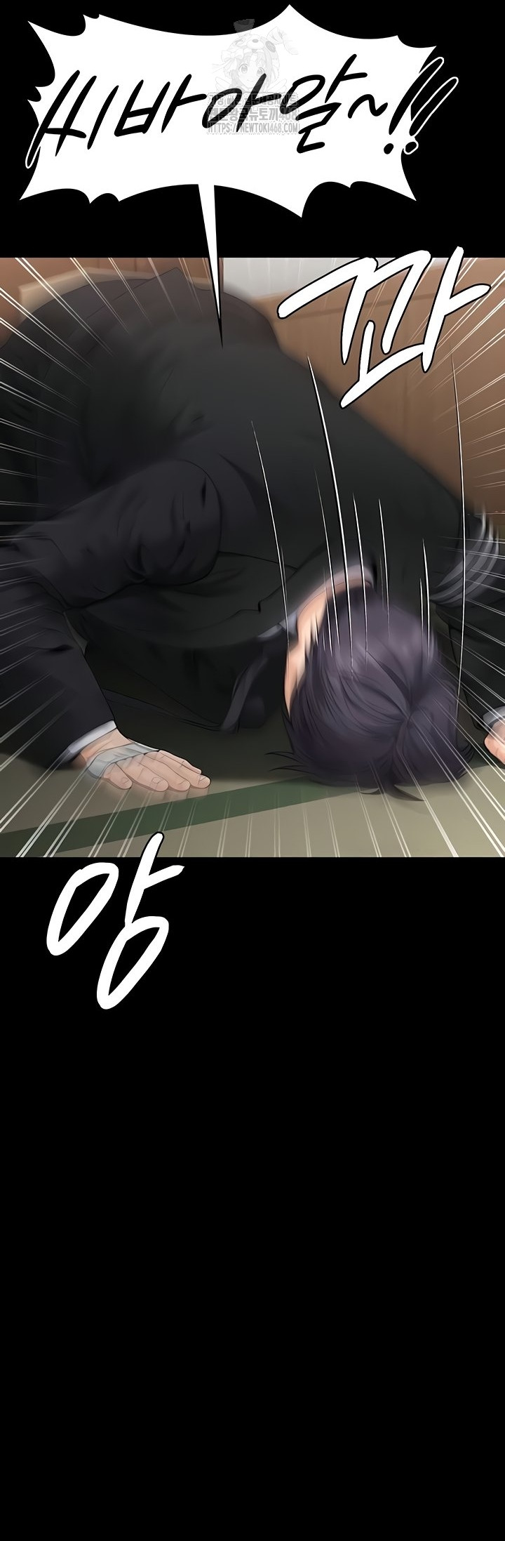 I Will Protect You Raw Chapter 5 image 56