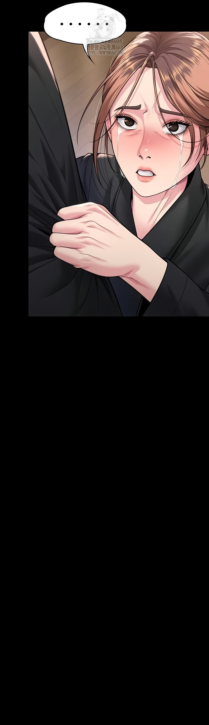 I Will Protect You Raw Chapter 6 image 17