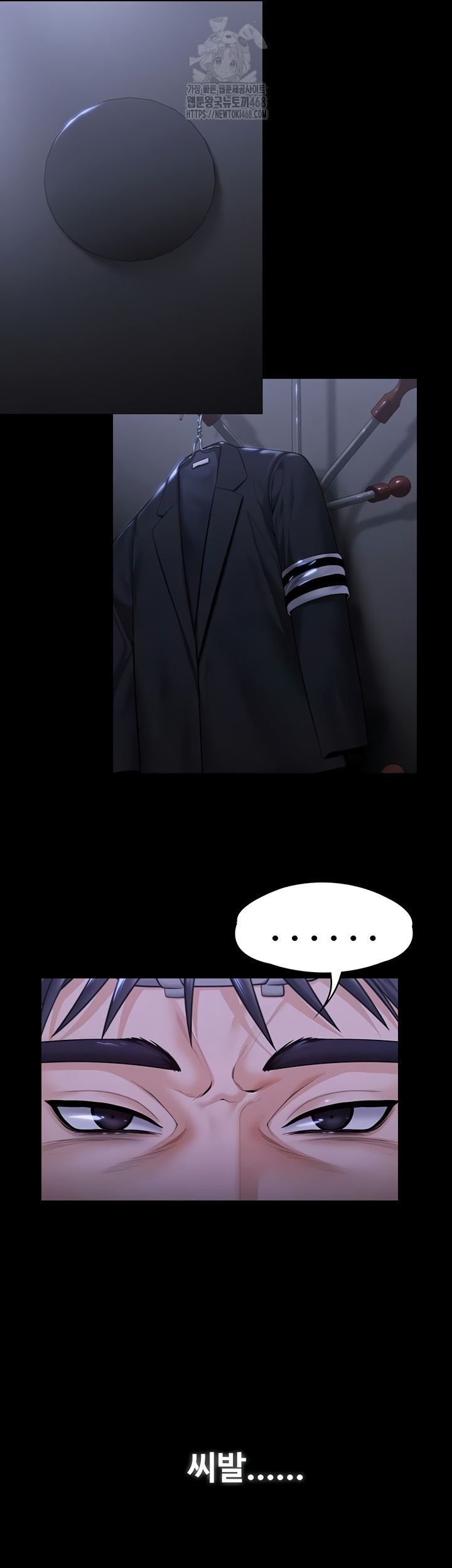 I Will Protect You Raw Chapter 6 image 26