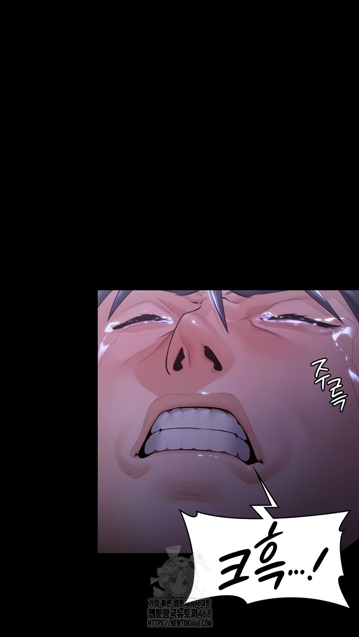 I Will Protect You Raw Chapter 6 image 27