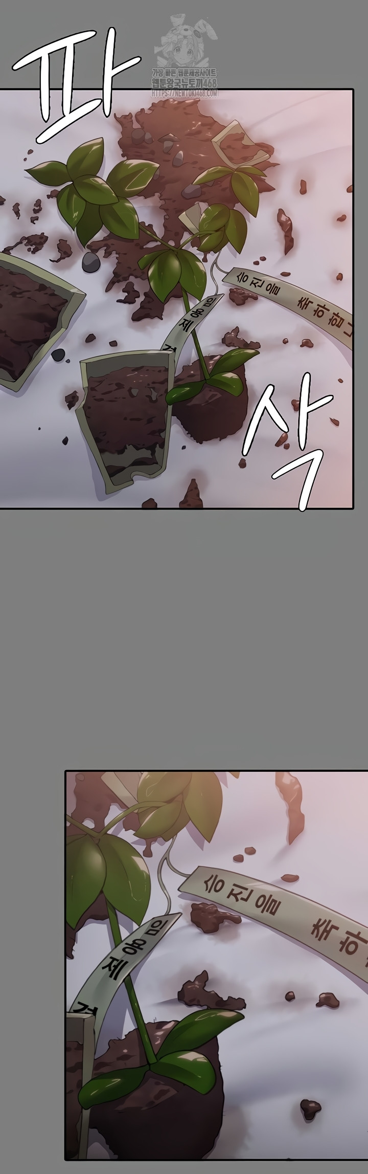 I Will Protect You Raw Chapter 6 image 40