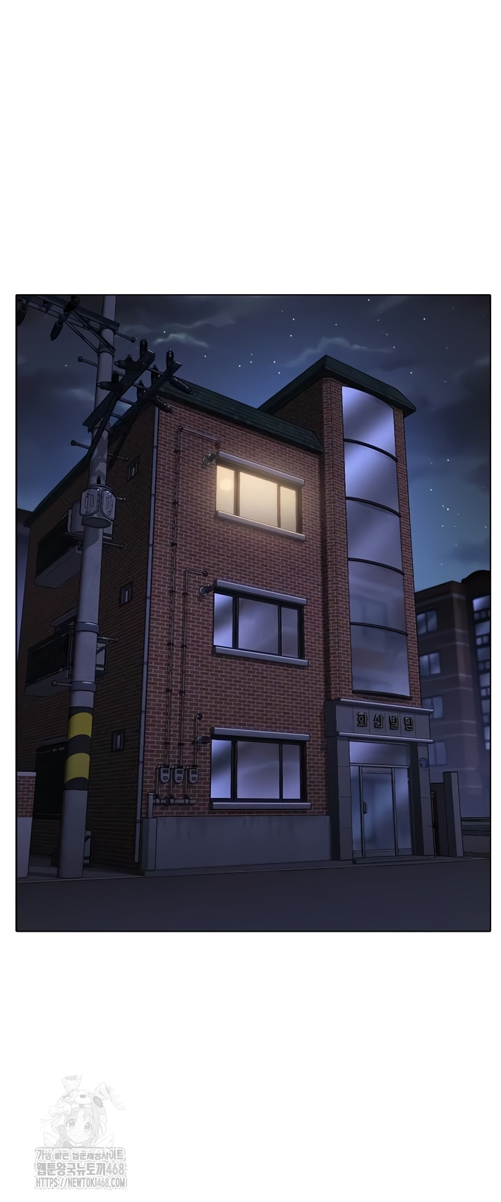 I Will Protect You Raw Chapter 6 image 70