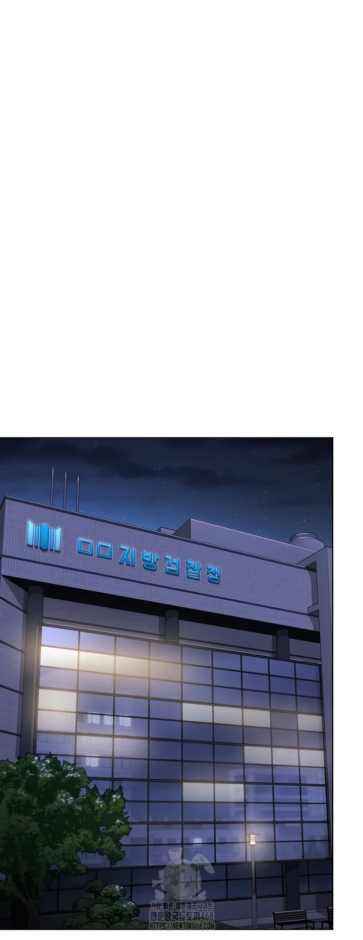 I Will Protect You Raw Chapter 6 image 78