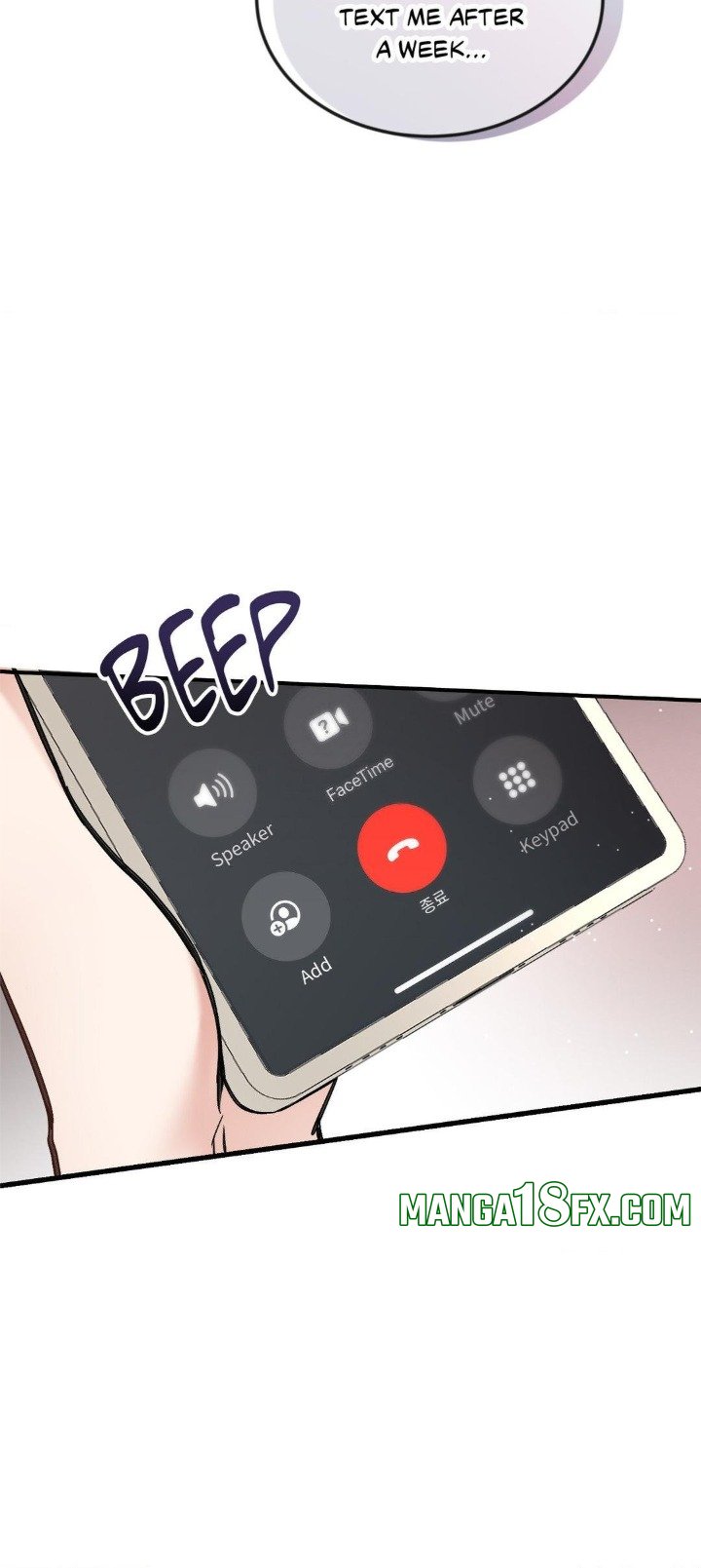 Touch Me, Tease Me (Uncensored) Chapter 12 image 26