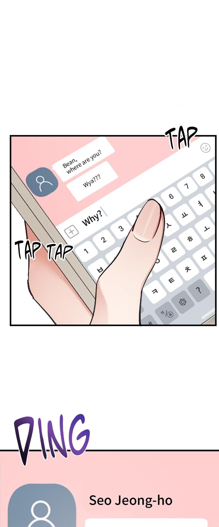 Touch Me, Tease Me (Uncensored) Chapter 12 image 8