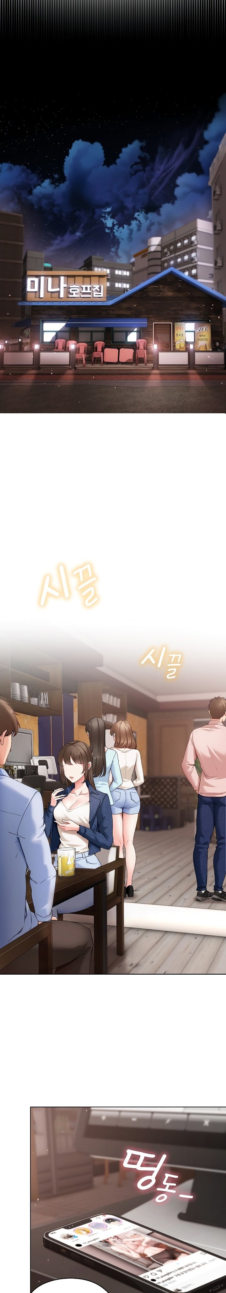 Little Miss Delinquent Chapter 1 image 7