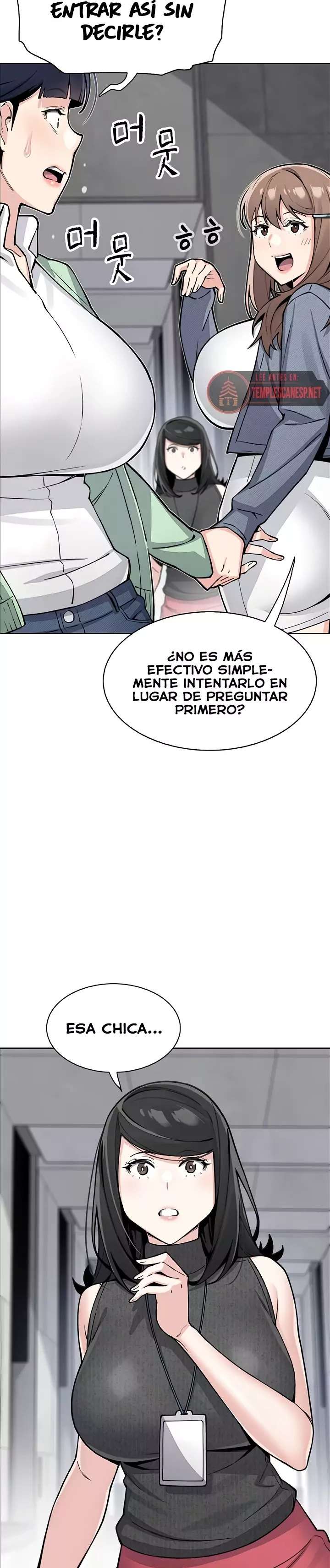 My Daughter Raw Chapter 31 image 22